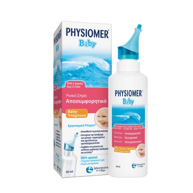 Physiomer Baby Hypertonic Spray 60ml (Ρινικό Αποσυμφορητικό Υπέρτονο Διάλυμα για Μωρά από 2 Μηνών έως 2 Ετών)