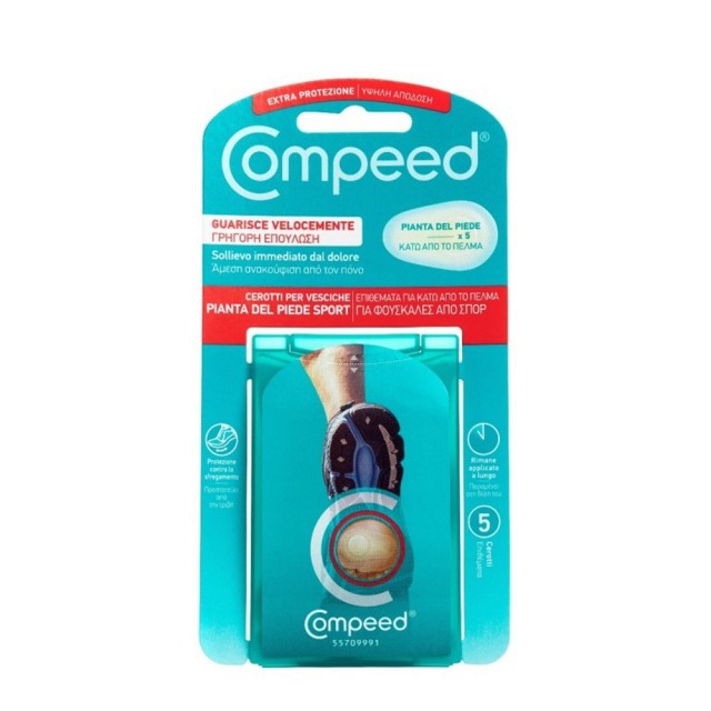 Compeed Blister Underfoot 5τεμ (Επιθέματα για Φουσκάλες Κάτω από το Πέλμα)