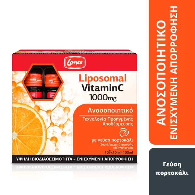 Lanes Liposomal Vitamin C 1000mg 10x10ml (Συμπλήρωμα Διατροφής Υψηλής Βιοδιαθεσιμότητας & Ενισχυμένης Απορρόφησης Βιταμίνη C)