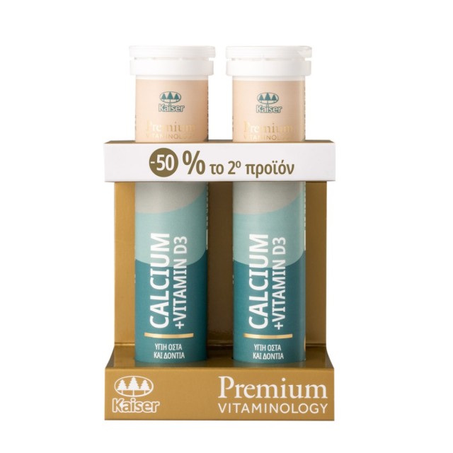 Kaiser Premium Vitaminology Calcium & Vitamin D3 20 Αναβράζοντα Δισκία (ΣΕΤ Συμπληρωμάτων Διατροφής με Ασβέστιο & Βιταμίνη D -50% στο 2ο Προϊόν)
