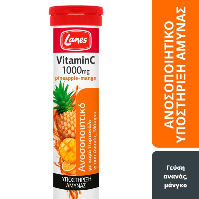 Lanes Vitamin C 1000mg Pineapple-Mango 20tabs (Συμπλήρωμα Διατροφής σε Αναβράζουσες Ταμπλέτες με Βιταμίνη C - Γεύση Ανανάς & Μάνγκο)