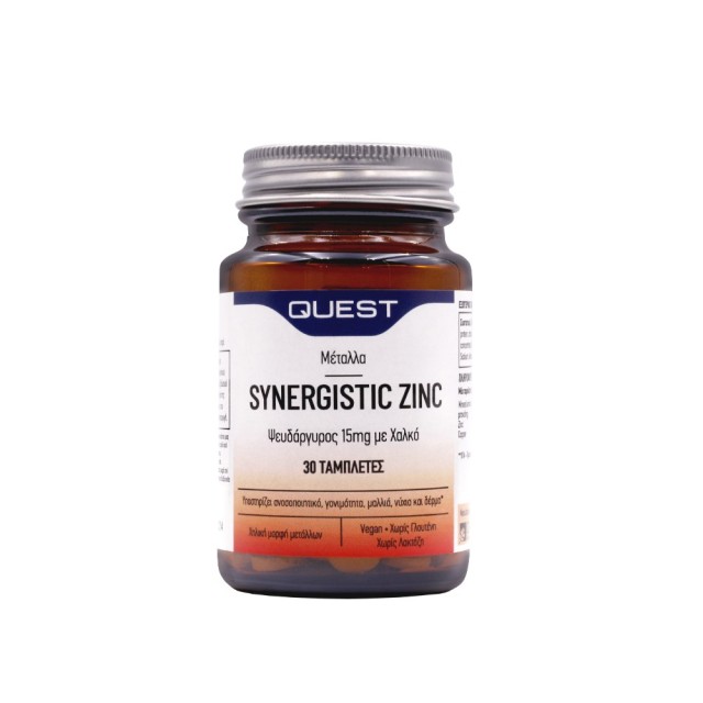 Quest Synergistic Zinc 15mg 30tabs (Συμπλήρωμα Διατροφής με Ψευδάργυρο για την Καλή Λειτουργία του Οργανισμού)