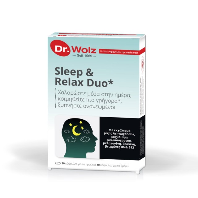 Dr. Wolz Sleep & Relax Duo 60caps (Συμπλήρωμα Διατροφής με Μελατονίνη για την Αντιμετώπιση της Αϋπνίας)
