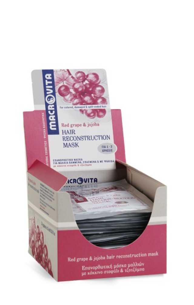 Macrovita Επανορθωτική Μάσκα Μαλλιών με Κόκκινο Σταφύλι & Τζοτζόμπα σε Φακελάκια 15ml (Για Όλους Τους Τύπους Μαλλιών)