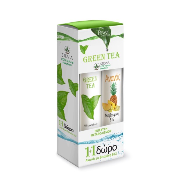 Power Health Set Green Tea Stevia 20tabeff & Pineapple + B12 20tabs (Σετ Συμπλήρωμα Διατροφής με Εκχύλισμα Πράσινου Τσαγιού & Ανανάς με Βιταμίνη B12)