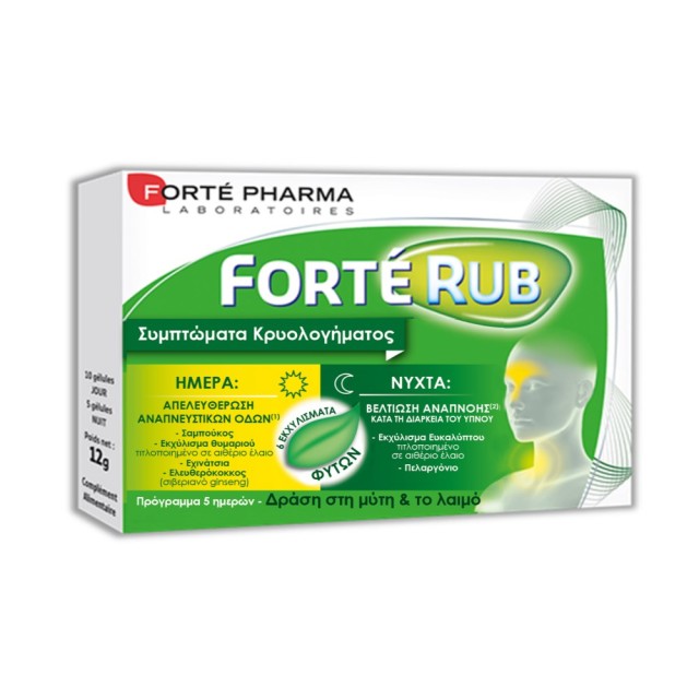 Forte Pharma Rub 15caps (Συμπλήρωμα Διατροφής για την Καταπολέμηση των Συμπτωμάτων του Κοινού Κρυολογήματος)