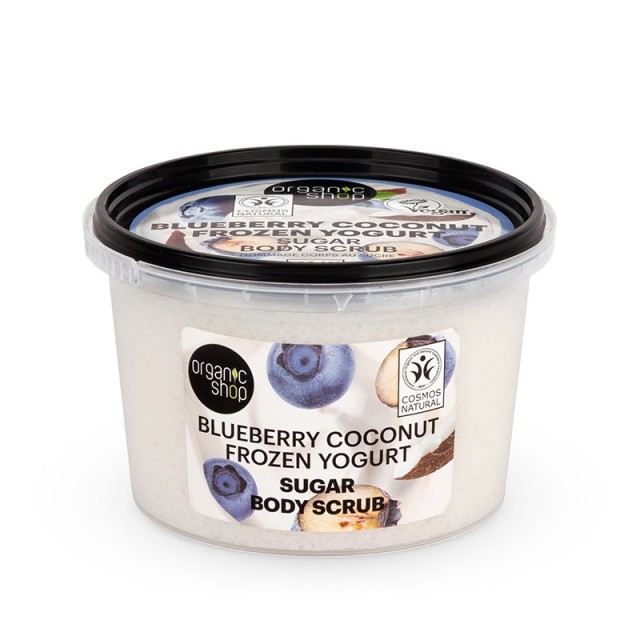 Natura Siberica Organic Shop Blueberry Coconut Frozen Yogurt Sugar Body Scrub 250ml (Απολεπιστικό Σώματος)