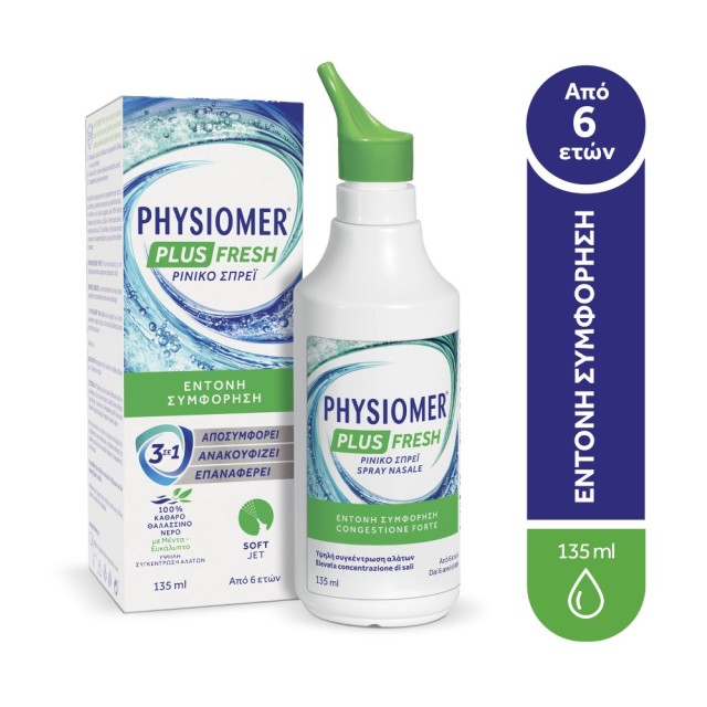 Physiomer Plus Fresh Spray 135ml (Ρινικό Σπρέι για Έντονη Συμφόρηση)