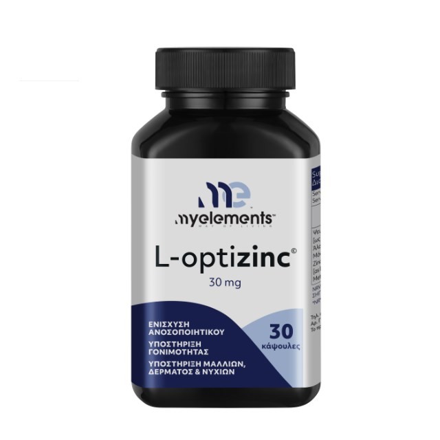 My Elements L-Optizinc 30mg 30caps (Συμπλήρωμα Διατροφής με Ψευδάργυρο για την Ενίσχυση του Ανοσοποιητικού)