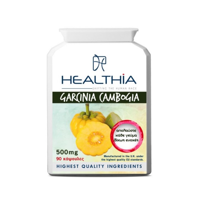 Healthia Garcinia Cambogia 500mg 90caps (Συμπλήρωμα Διατροφής ια τον Έλεγχο του Σωματικού Βάρους)