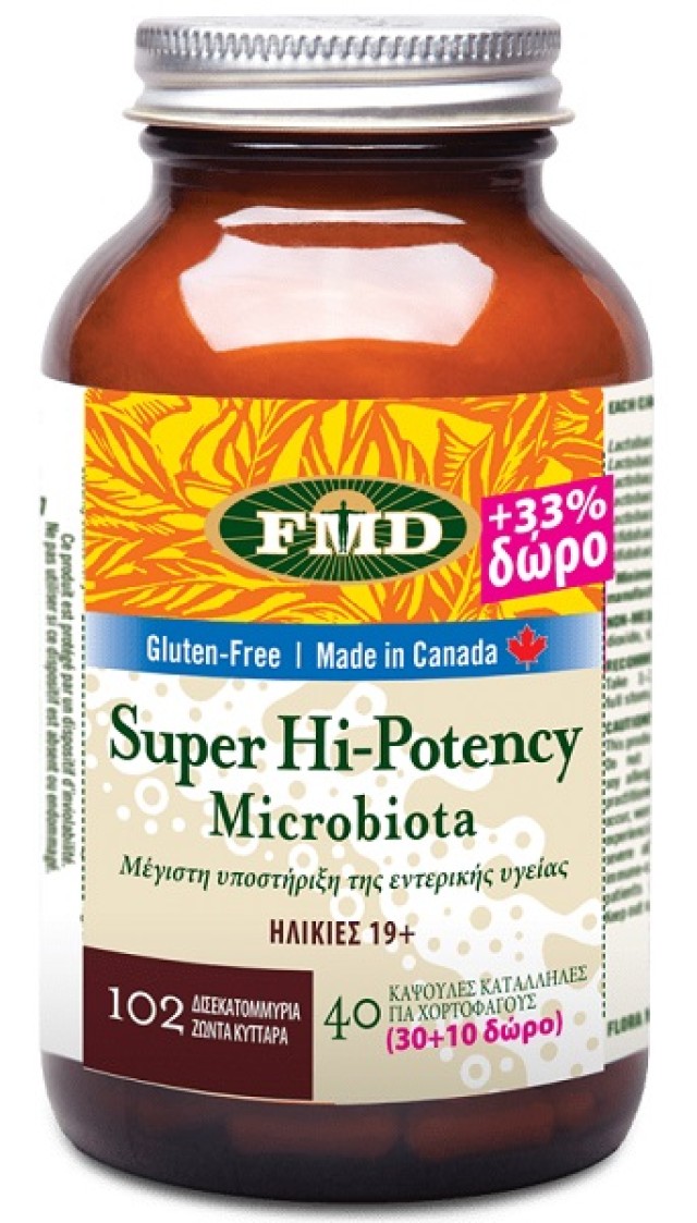 Flora Super Hi Potency 40caps (Προβιοτικά για την Υγεία  του Παχέος Εντέρου από 19 Ετών & Άνω)