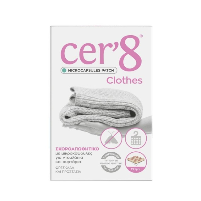 Cer 8 Clothes Microcaspules Patch 12τεμ (Σκοροαπωθητικό Ρούχων με Άρωμα Φρεσκάδας) 