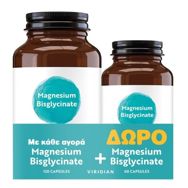 Viridian SET Magnesium Bisglycinate 140mg 120caps & ΔΩΡΟ 60caps (Συμπλήρωμα Διατροφής με Δισγλυκινικό Μαγνήσιο)