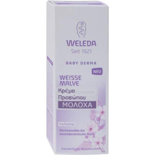 Weleda Κρέμα Προσώπου Μολόχα για Μωρά 50ml (Βρεφική & Παιδική Σειρά με Μολόχα)