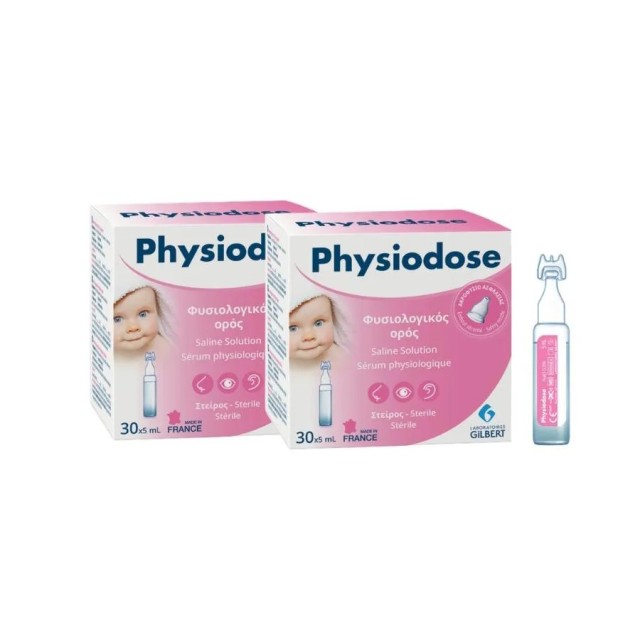 Physiodose 2 x 30x5ml (Αποστειρωμένος Φυσιολογικός Ορός σε Αμπούλες)