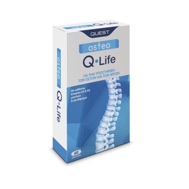 Quest Q Life Osteo 60tabs (Συμπλήρωμα Διατροφής για την Υποστήριξη των Οστών & Μυών)