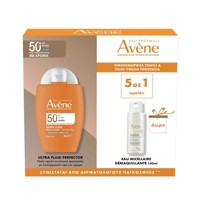 Avene SETUltra Fluid Mat Perfect SPF50+ 50ml & GIFT Makeup Removing Micellar Water 100ml