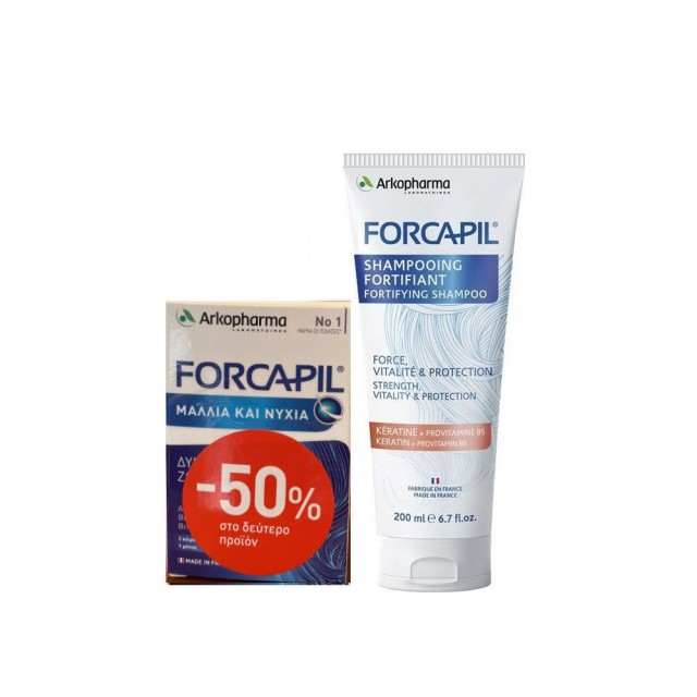 Arkopharma Forcapil Fortifying Shampoo 200ml & Forcapil 60caps (ΣΕΤ με Δυναμωτικό Σαμπουάν & Συμπλήρωμα Διατροφής για Υγιή Μαλλιά & Νύχια με -50% στο 2ο Προϊόν)