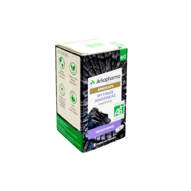 Arkopharma Arkocaps Organic Activated Charcoal 40caps (Συμπλήρωμα Διατροφής με Φυτικό Άνθρακα για τον Μετεωρισμό)