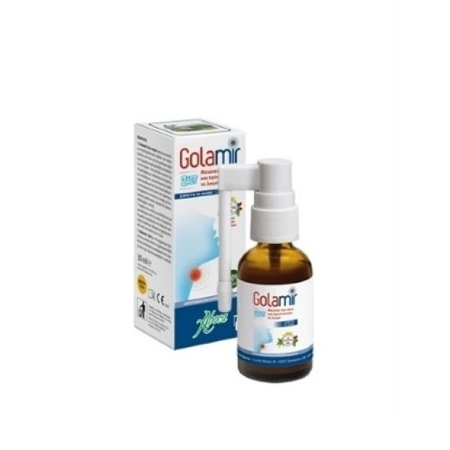 Aboca Golamir 2act No Alcohol Spray 30ml (Σπρέι που Μειώνει Τον Πόνο & Προστατεύει το Λαιμό - Χωρίς Αλκοόλ)