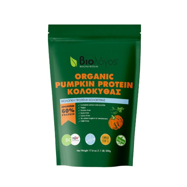 Biologos Organic Pumkin Protein 60% 500gr (Βιολογική Πρωτεΐνη Κολοκύθας 60%)