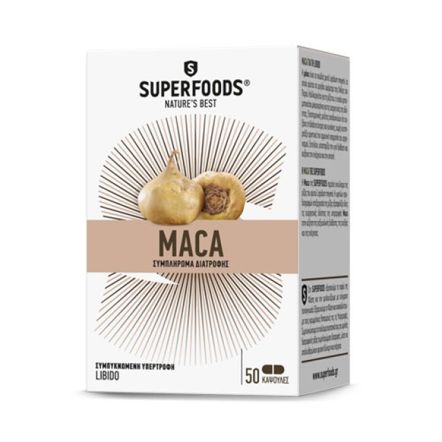 Superfoods Maca 50 caps (Ενέργεια - Τόνωση - Libido) 