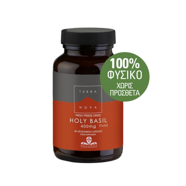 Terranova Holy Basil 400mg 50caps (Αντιμετώπιση του Στρες)