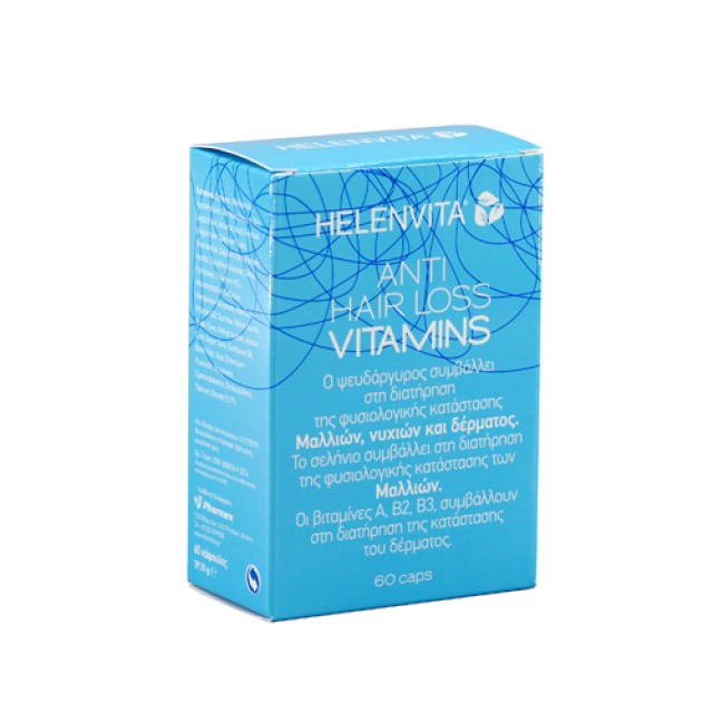 Helenvita Anti Hair Loss Vitamins 60caps (Βιταμίνες που Βοηθούν Μαλλιά - Νύχια - Δέρμα)