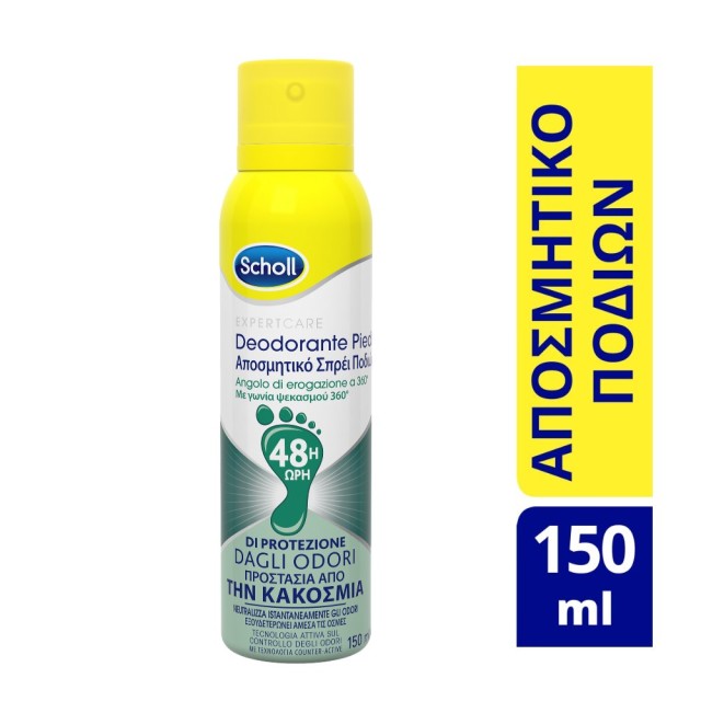 Scholl ExpertCare Foot Deodorant Spray 150ml (Αποσμητικό Σπρέι Ποδιών)