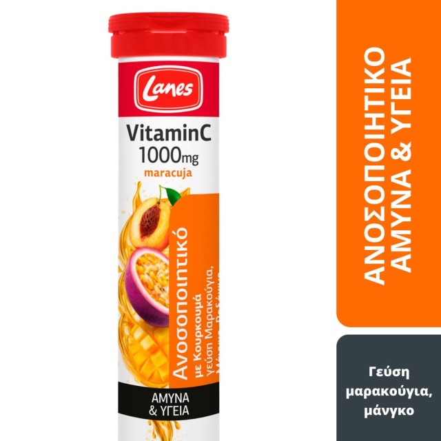 Lanes Vitamin C 1000mg Maracuja 20tabs (Συμπλήρωμα Διατροφής σε Αναβράζουσες Ταμπλέτες με Βιταμίνη C - Γεύση Μαρακούγια)