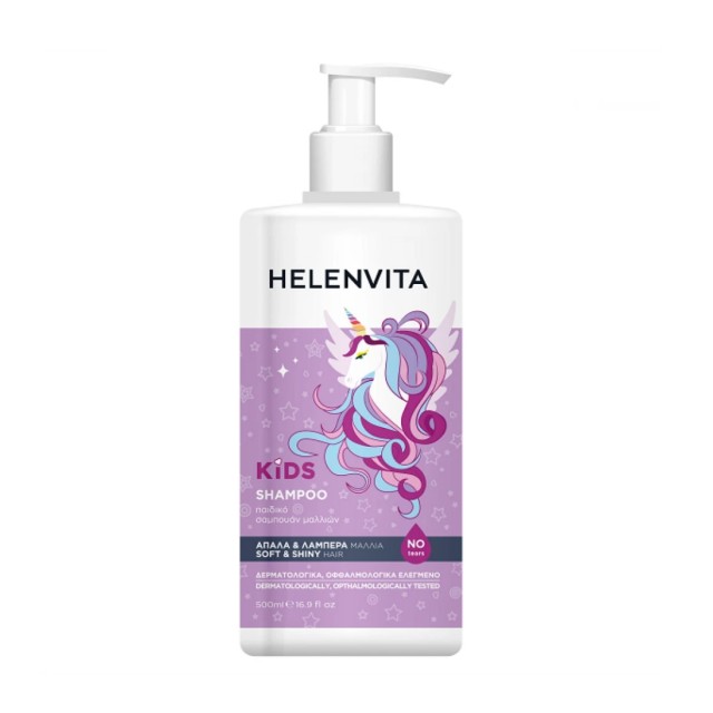 Helenvita Kids Unicorn Shampoo 500ml (Παιδικό Σαμπουάν Μαλλιών)