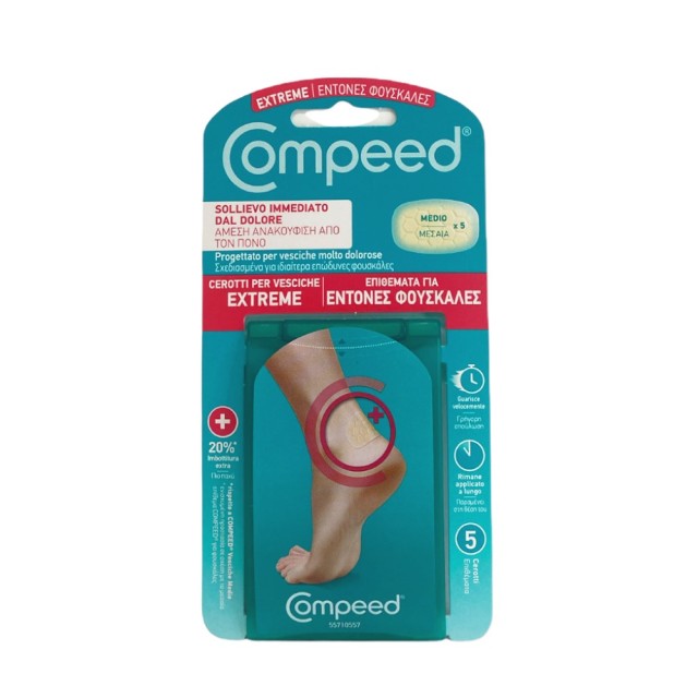 Compeed Blister Extreme Medium 5τεμ (Μεσαία Επιθέματα για Έντονες Φουσκάλες στο Πίσω Μέρος του Ποδιο