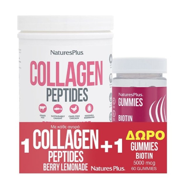 Natures Plus Collagen Peptides Berry Lemonade 364gr & GIFT Gummies Biotin 5000mcg 60gummies