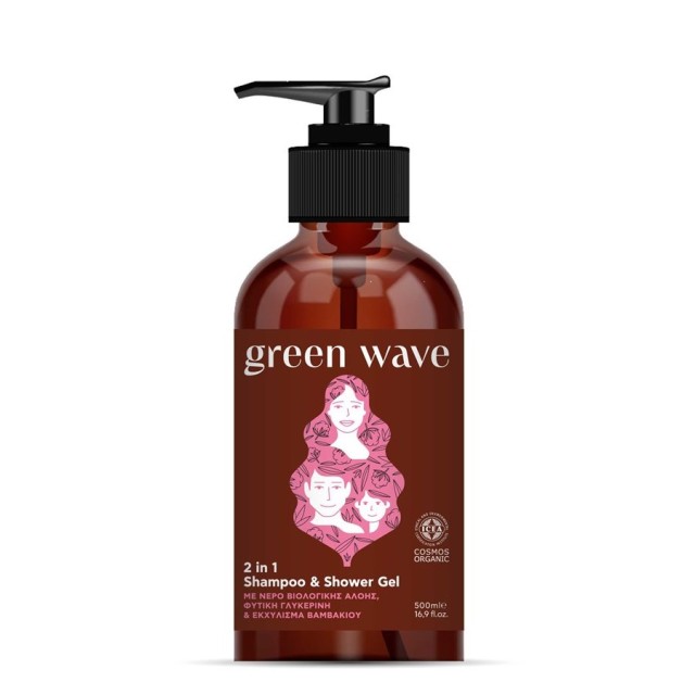 Bioleon Green Wave 2in1 Shampoo & Shower Gel 500ml (Αφρόλουτρο Σαμπουάν 2σε1 για Ενήλικές & Παιδιά 3 Ετών+)