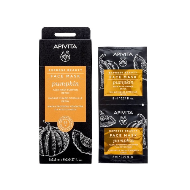 Apivita Express Beauty Face Mask Pumpkin 2x8ml (Μάσκα Προσώπου για Αποτοξίνωση με Κολοκύθα) 