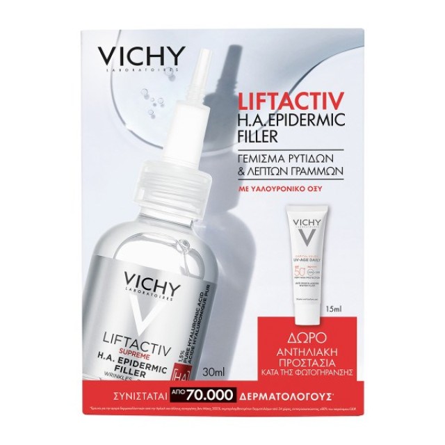 Vichy SET Liftactiv Η.Α. Epidermic Filler 30ml & GIFT Capital Soleil UV-Age Daily 15ml