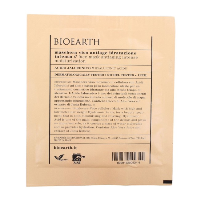 Bioearth Face Mask with Hyalyronic Acid 15ml (Μάσκα Προσώπου με Υαλουρονικό Οξύ)