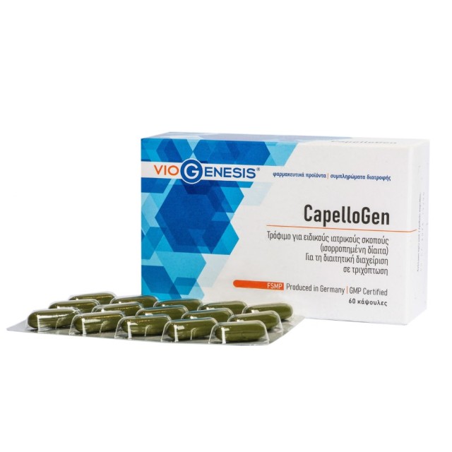 Viogenesis CapelloGen 60caps (Τρόφιμο για τη Διαιτητική Διαχείριση σε Τριχόπτωση)