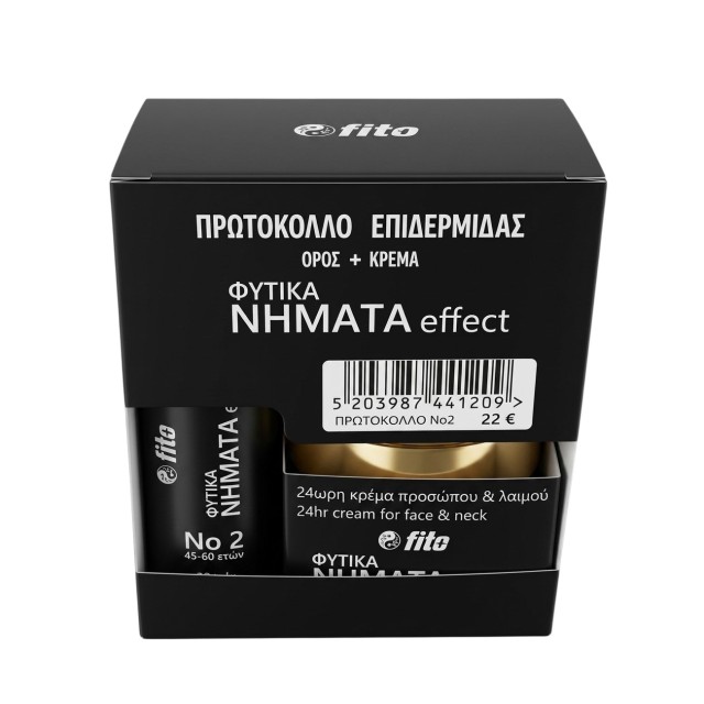 Fito+ SET Protocol to Plant Strings Effect Νο2
