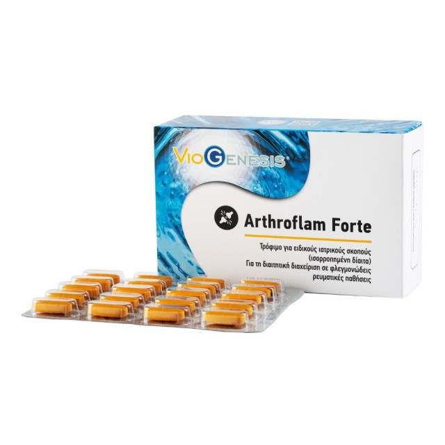 Viogenesis Arthroflam Forte 60tabs (Τρόφιμο για τη Διαιτητική Διαχείριση σε Φλεγμονώδεις Ρευματικές Παθήσεις)