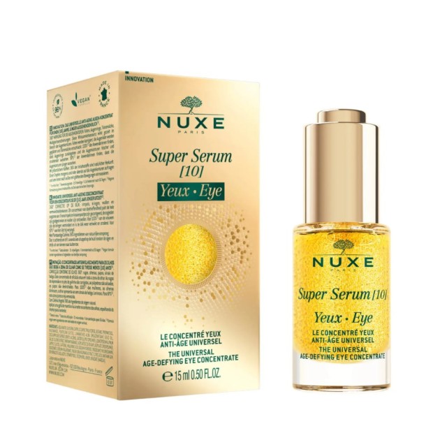 Nuxe Super Serum [10] Eye Concentrate 15ml (Ισχυρό Αντιγηραντικό Serum Ματιών)