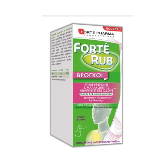 Forte Pharma Forte Rub Sirop 200ml (Σιρόπι Για Το Βήχα & Το Κρυολόγημα με 4 Φυτά)