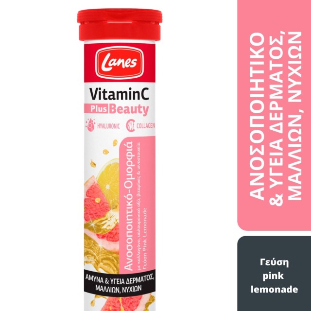 Lanes Vitamin C 500mg Plus Beauty 20tabs (Συμπλήρωμα Διατροφής σε Αναβράζουσες Ταμπλέτες με Βιταμίνη C,  Kολλαγόνο & Yαλουρονικό Oξύ)
