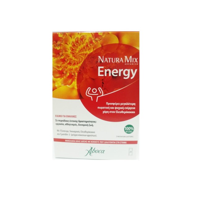 Aboca Natura Mix Advanced Energy 20 sticks (Συμπλήρωμα Διατροφής για Ενέργεια 20 φακελάκια)