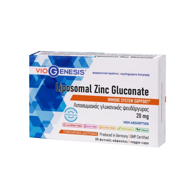 Viogenesis Liposomal Zinc Gluconate 20mg 30caps (Συμπλήρωμα Διατροφής με Λιποσωμιακό Γλυκονικό Ψευδάργυρο)