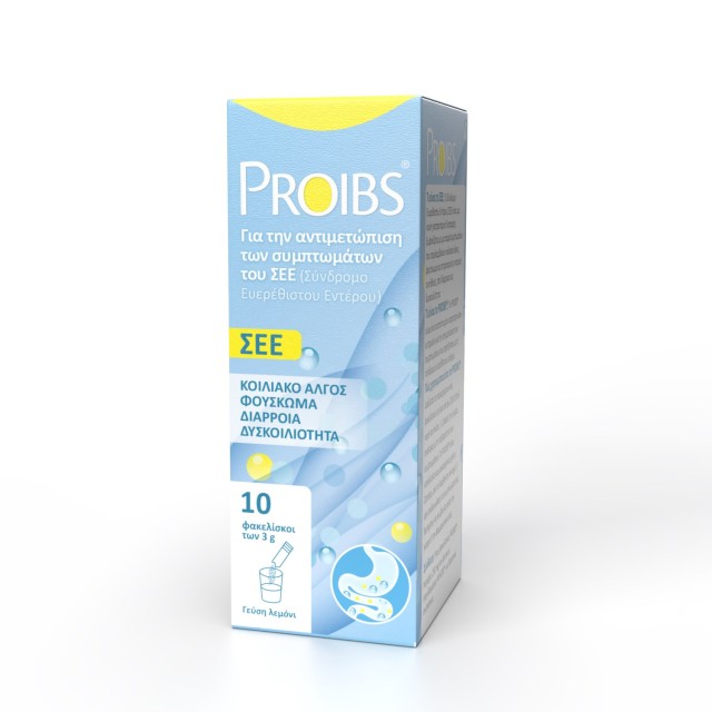 Proibs 10sachets (Συμπλήρωμα Διατροφής για το Σύνδρομο Ευερέθιστου Εντέρου)