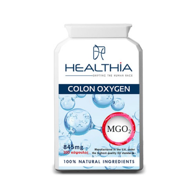Healthia Colon Oxygen 845mg 100caps (Συμπλήρωμα Διατροφής Για Την Σωστή Λειτουργία Του Εντέρου)
