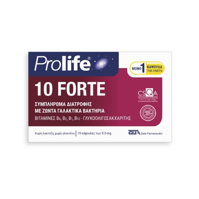 Prolife 10 Forte 10caps (Συμπλήρωμα Διατροφής με Ζώντα Γαλακτικά Βακτήρια)