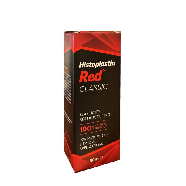 Histoplastin Red Cream 30ml (Ισχυρή Αναγεννητική, Αναπλαστική & Επανορθωτική Κόκκινη Αλοιφή)
