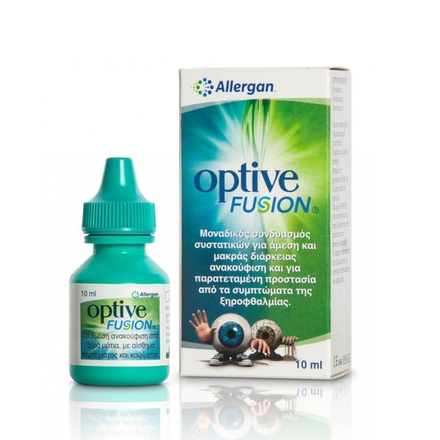 Optive Fusion 10ml (Οφθαλμικό Διάλυμα για τα Συμπτώματα της Ξηροφθαλμίας)